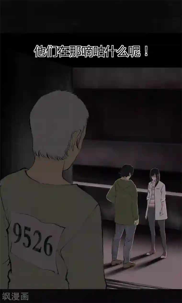 成都1995第16话 赤月初显