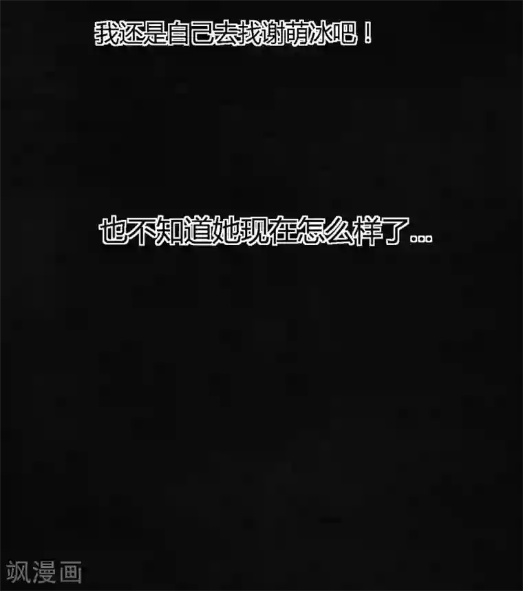 成都1995第16话 赤月初显