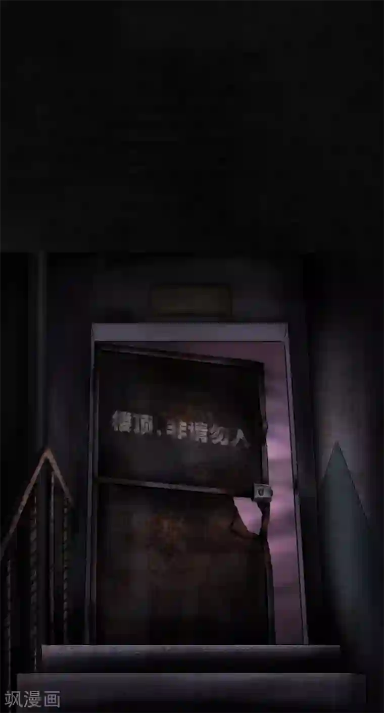 成都1995第16话 赤月初显