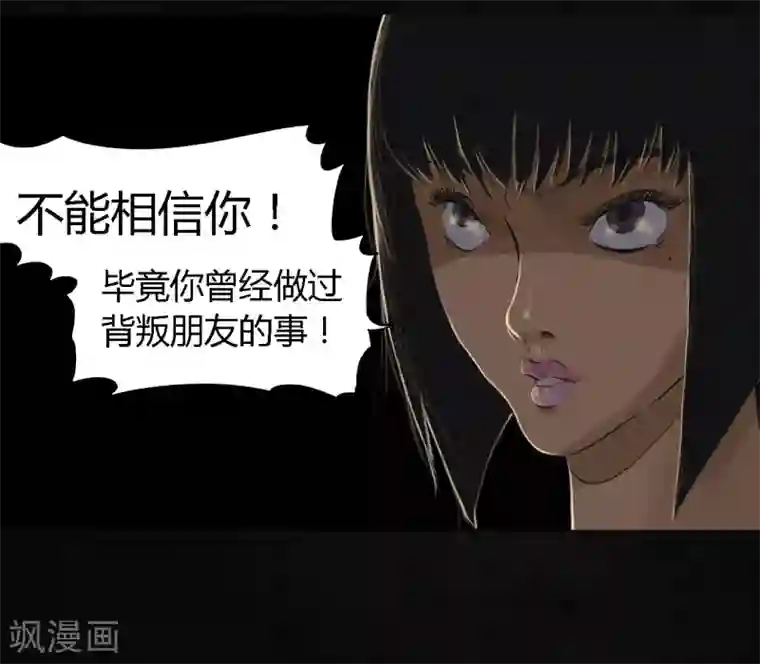 成都1995第16话 赤月初显