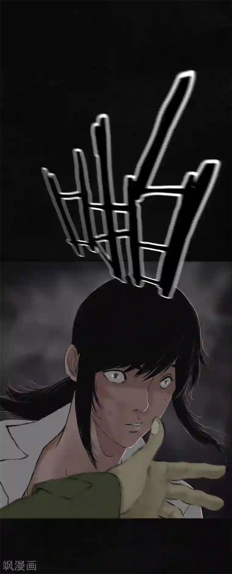 成都1995第17话 我是谁