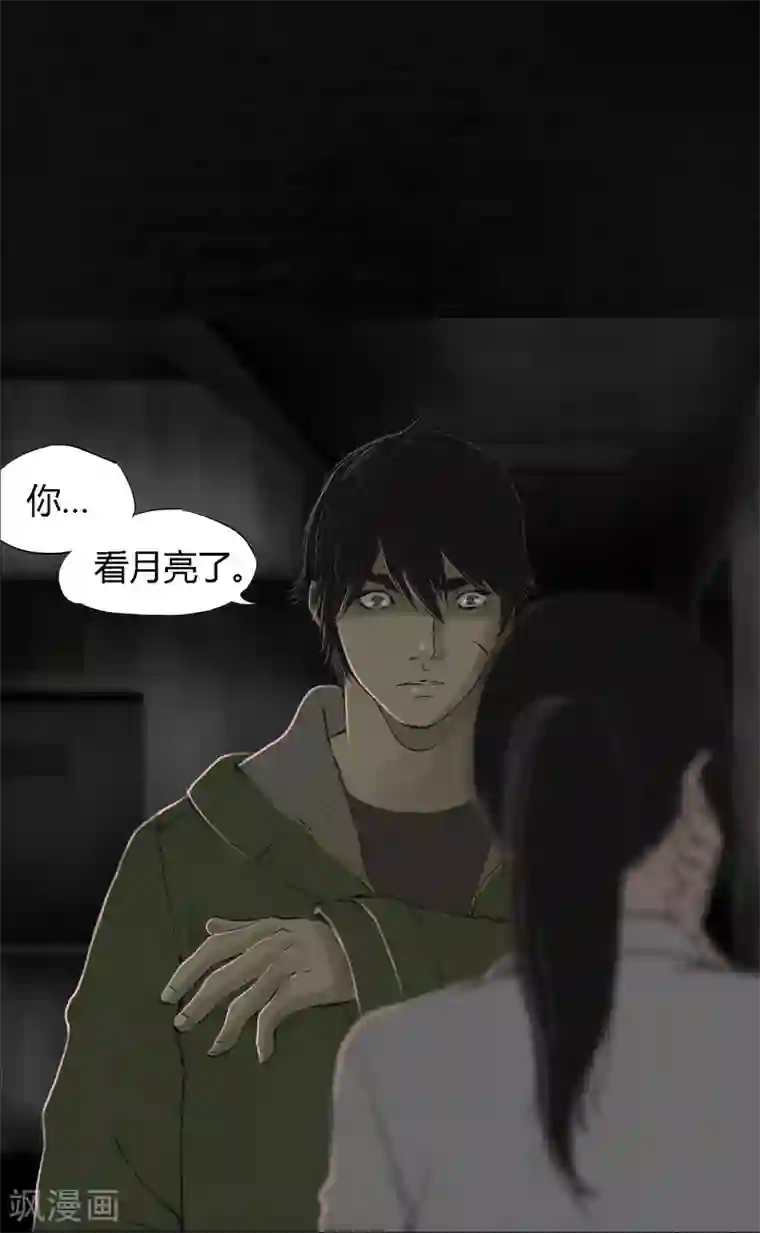 成都1995第17话 我是谁