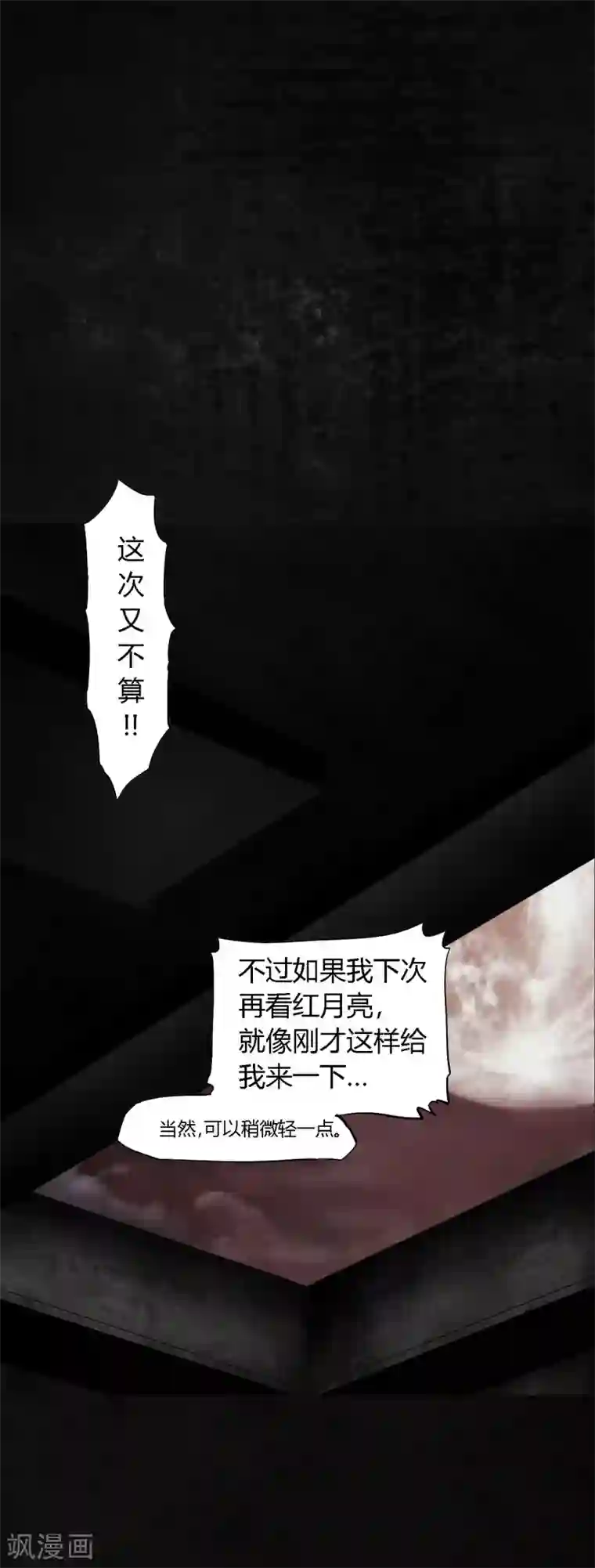 成都1995第17话 我是谁