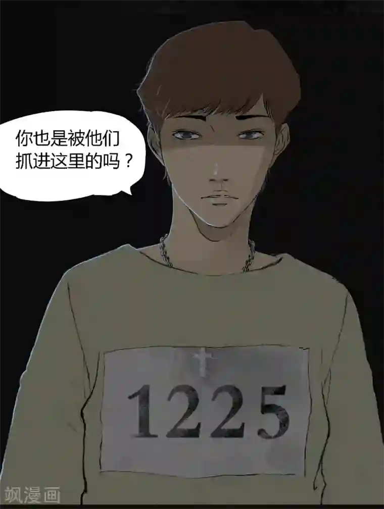 成都1995第17话 我是谁