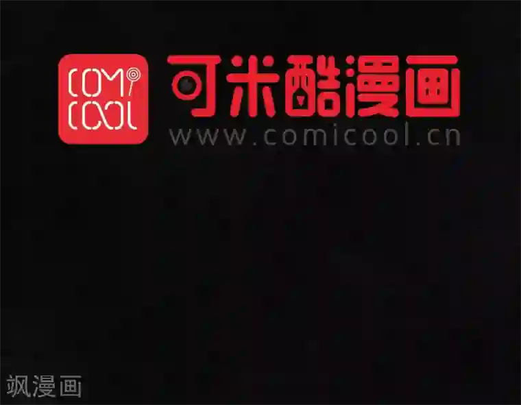 成都1995第17话 我是谁