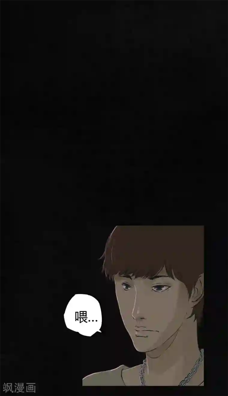 成都1995第17话 我是谁