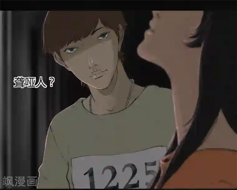 成都1995第17话 我是谁