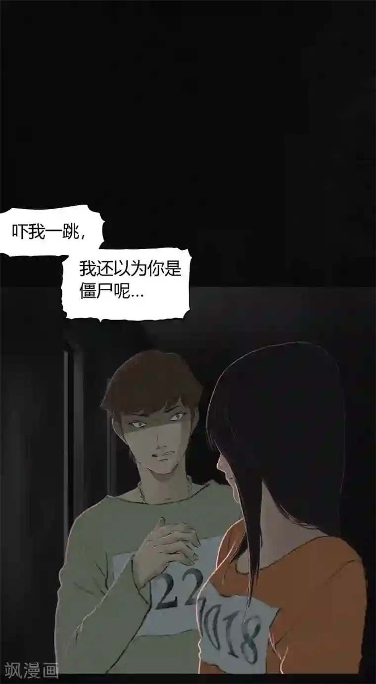 成都1995第17话 我是谁