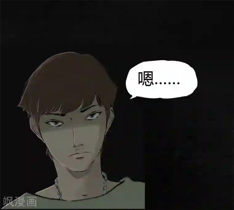 成都1995第17话 我是谁