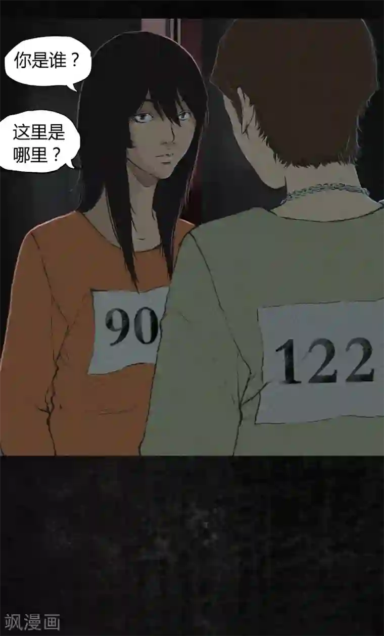 成都1995第17话 我是谁