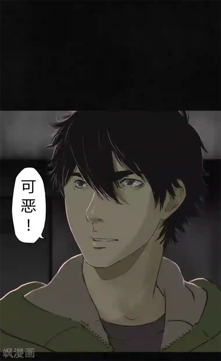 成都1995第17话 我是谁