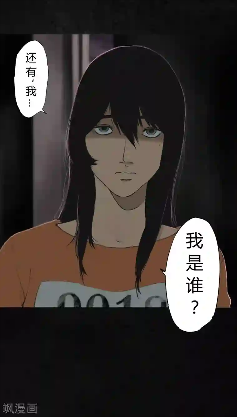 成都1995第17话 我是谁