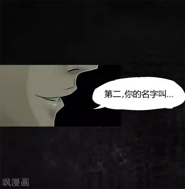 成都1995第17话 我是谁