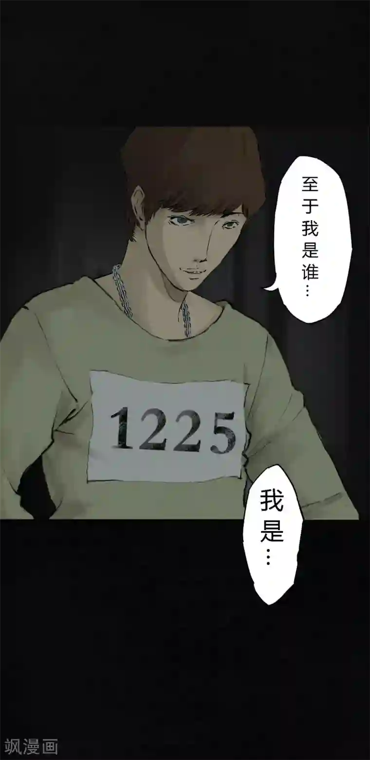 成都1995第17话 我是谁