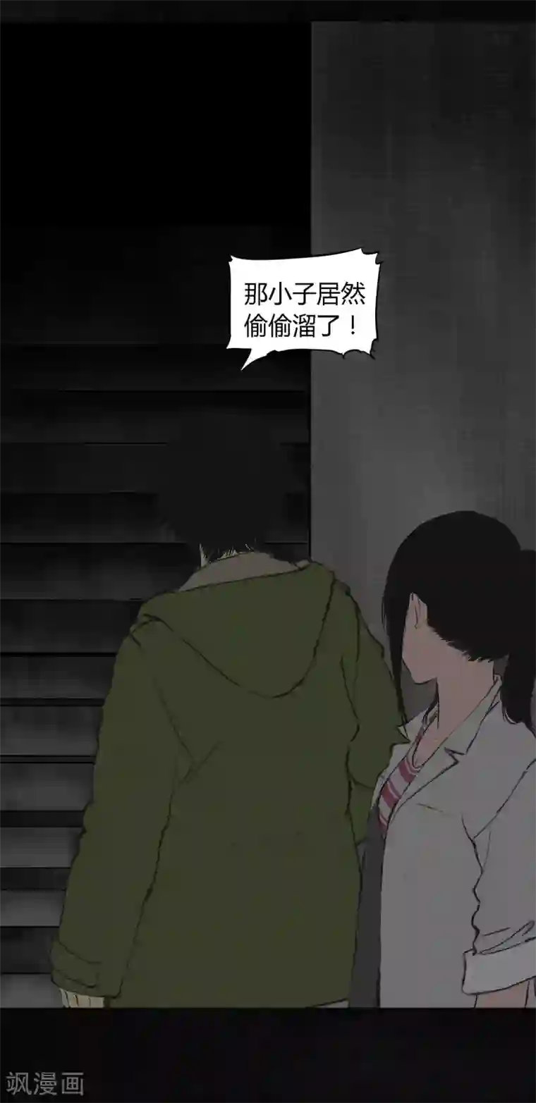 成都1995第17话 我是谁