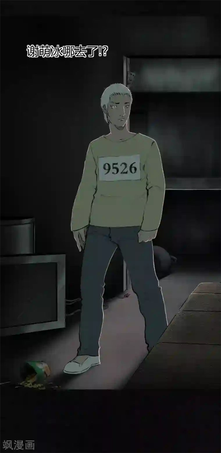 成都1995第17话 我是谁