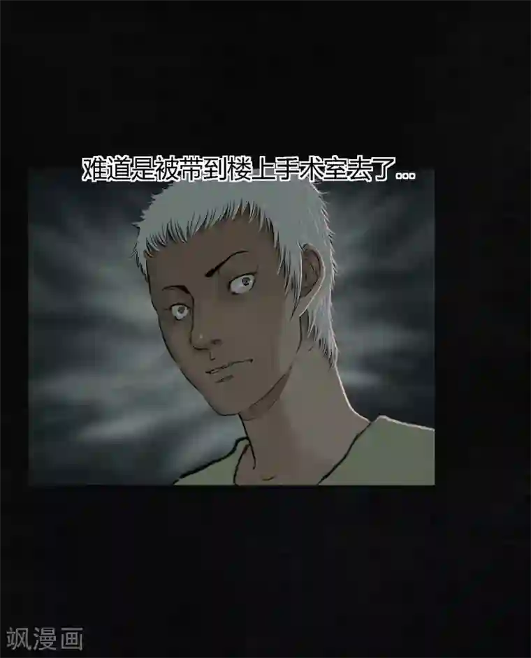 成都1995第17话 我是谁