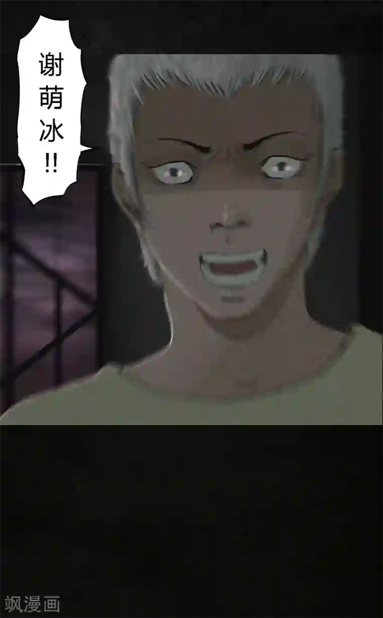 成都1995第17话 我是谁