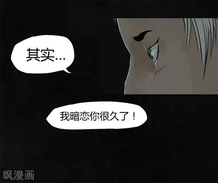 成都1995第17话 我是谁