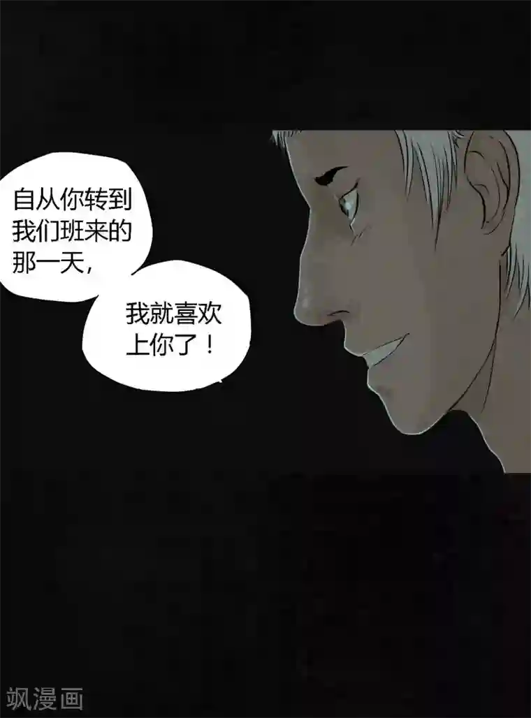 成都1995第17话 我是谁