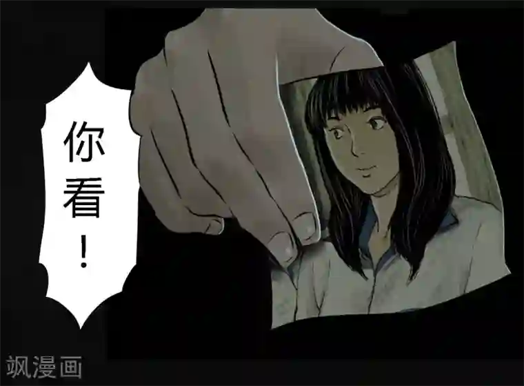 成都1995第17话 我是谁