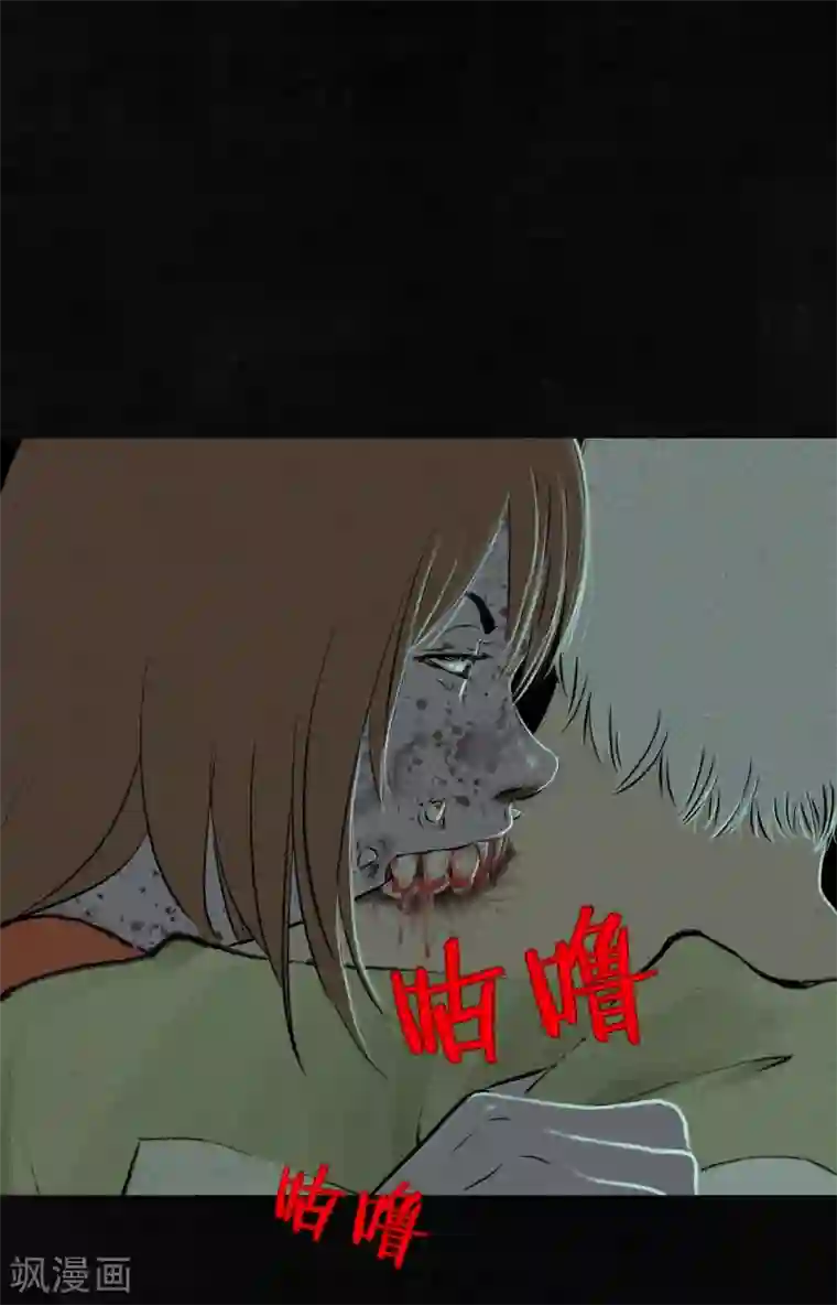 成都1995第17话 我是谁