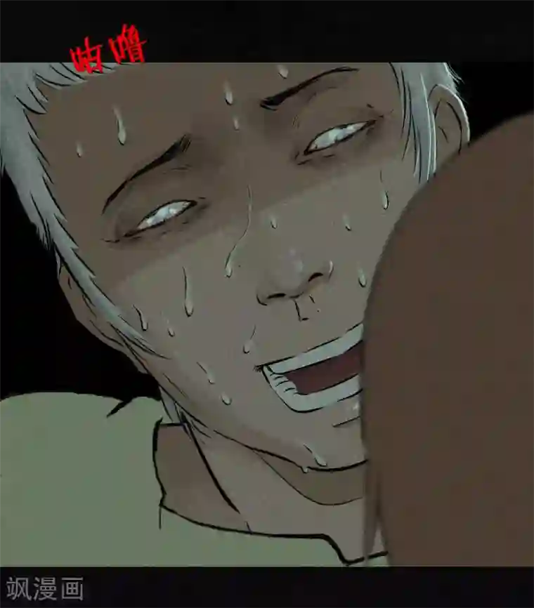 成都1995第17话 我是谁