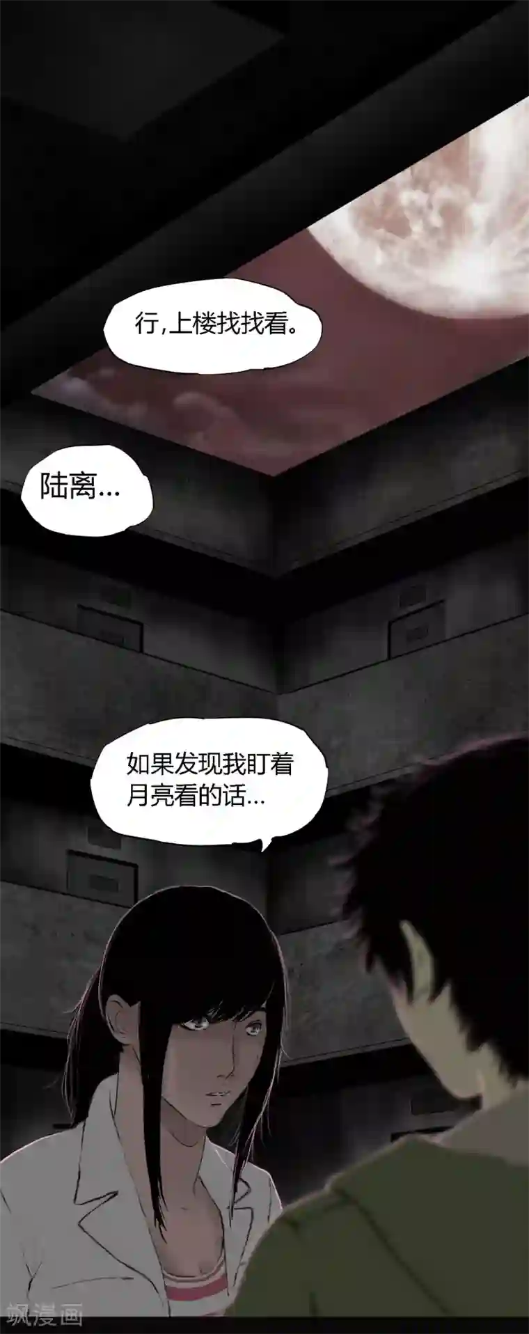 成都1995第17话 我是谁