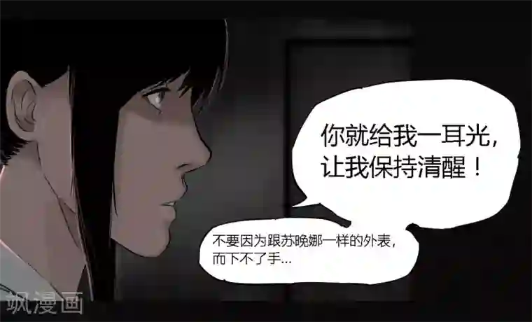 成都1995第17话 我是谁