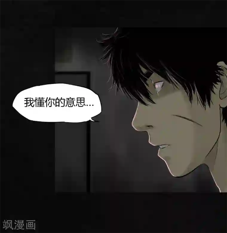 成都1995第17话 我是谁