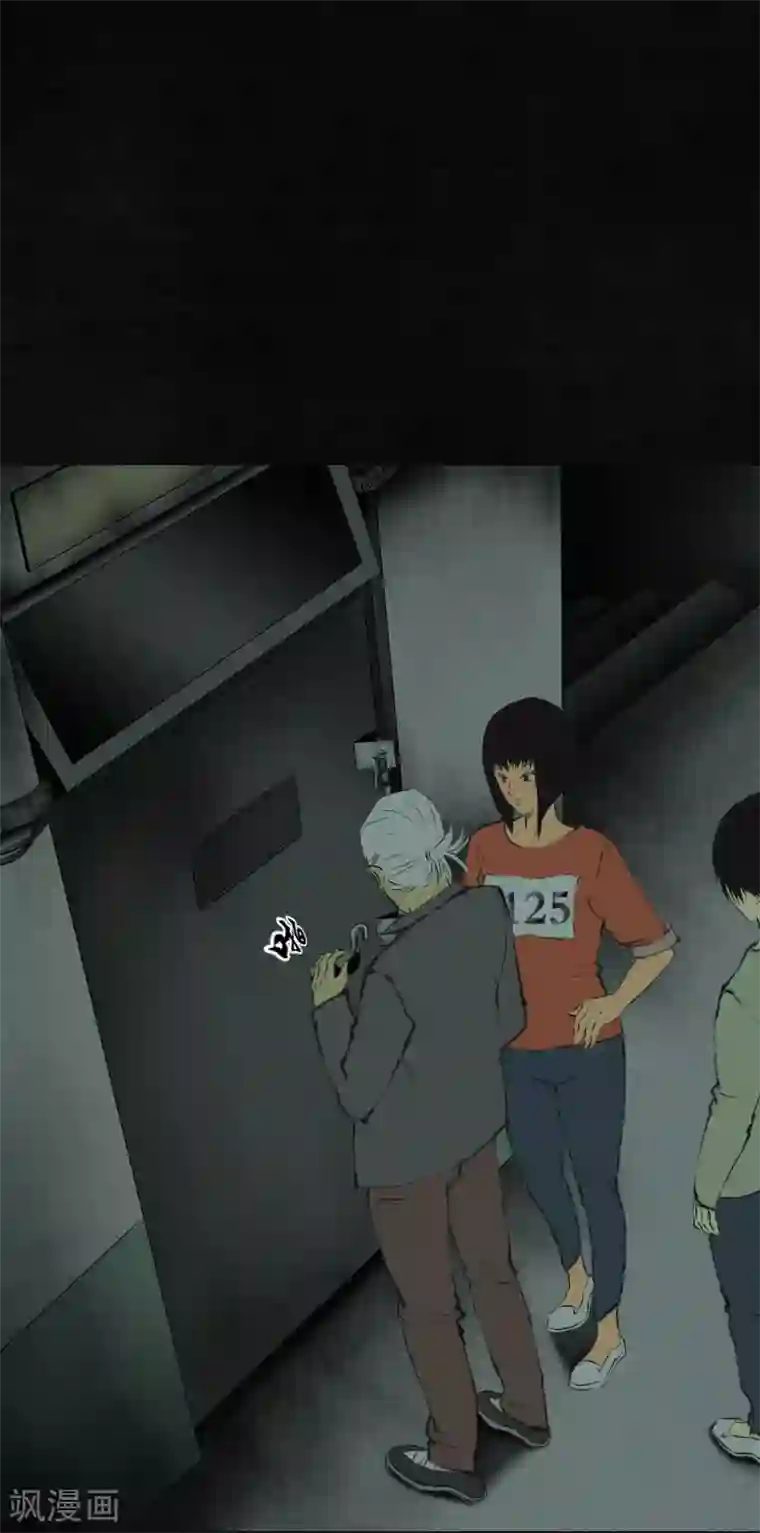 成都1995第18话 神秘的房间