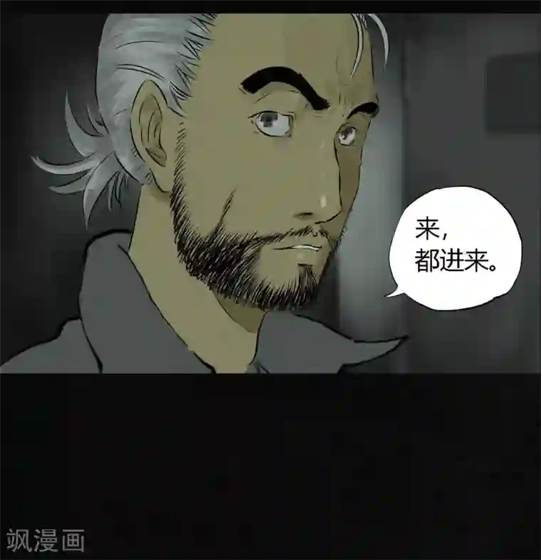 成都1995第18话 神秘的房间