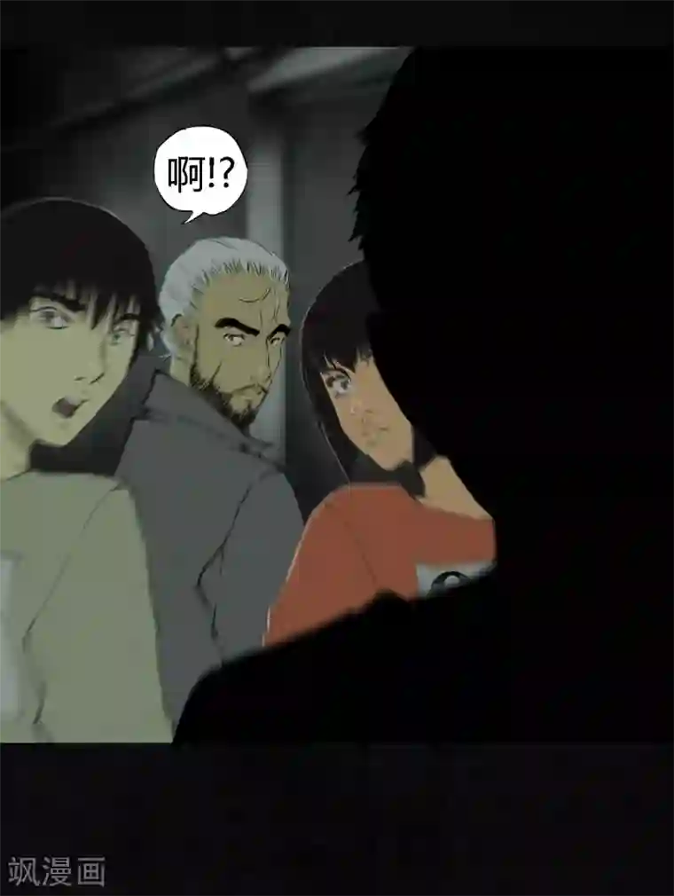 成都1995第18话 神秘的房间