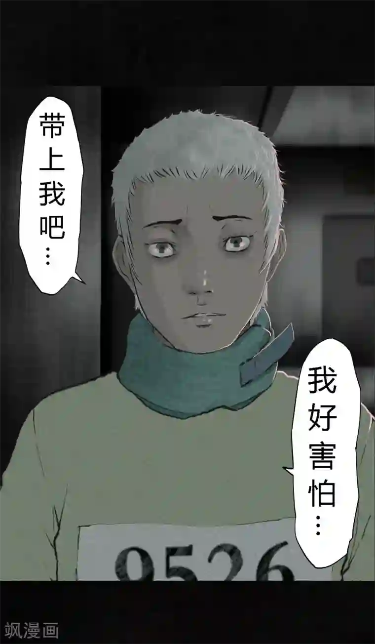 成都1995第18话 神秘的房间