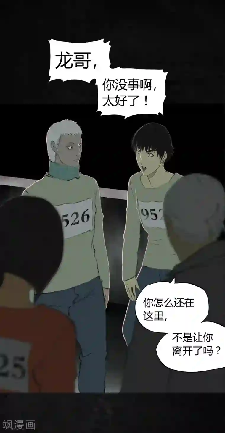 成都1995第18话 神秘的房间