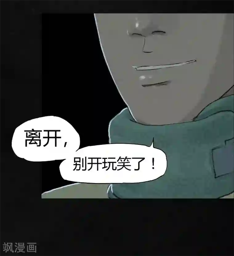 成都1995第18话 神秘的房间