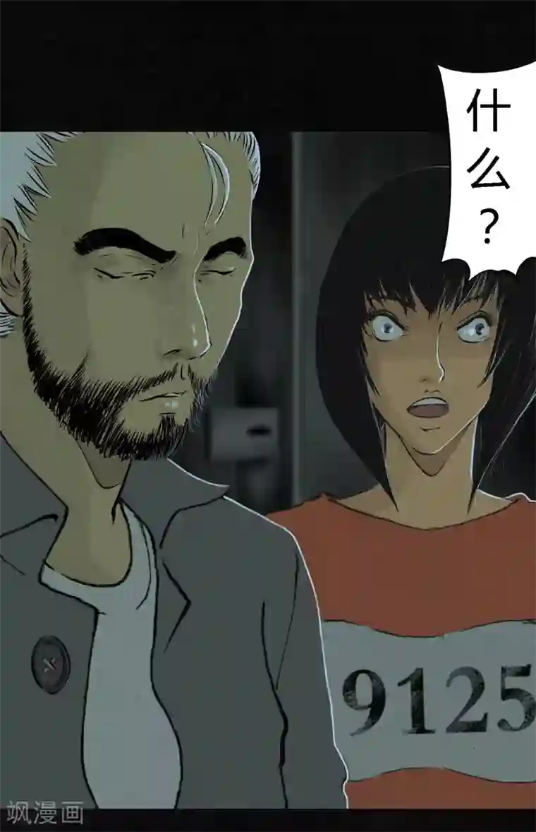 成都1995第18话 神秘的房间