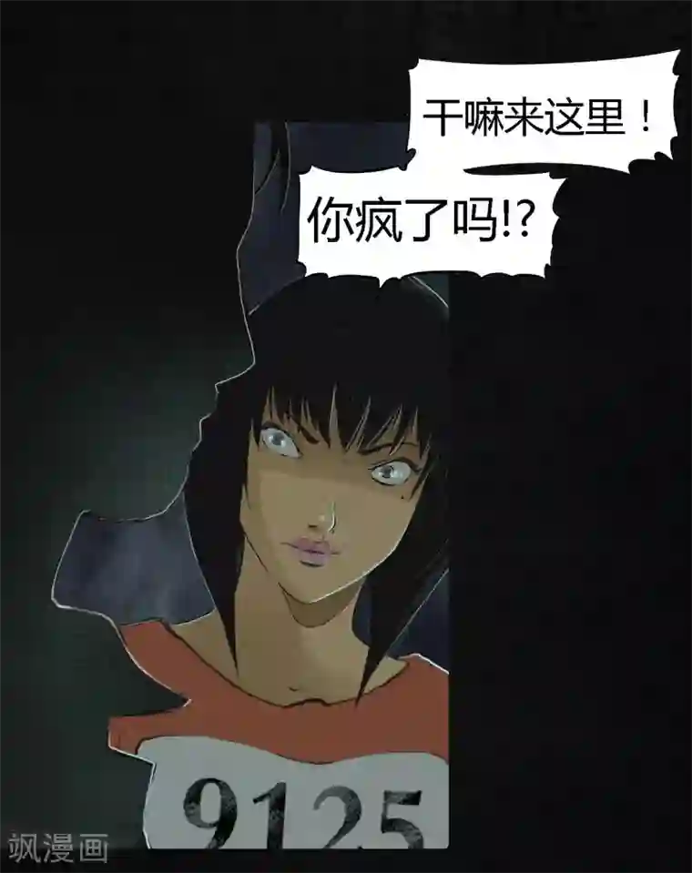 成都1995第18话 神秘的房间