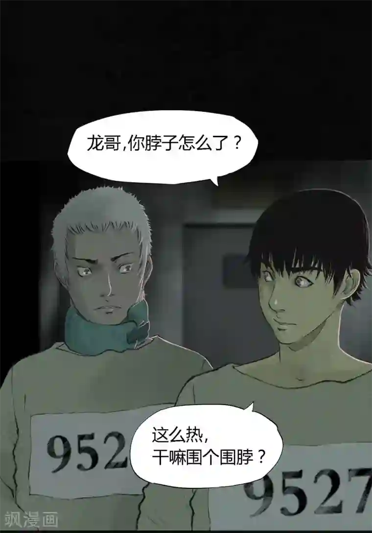 成都1995第18话 神秘的房间