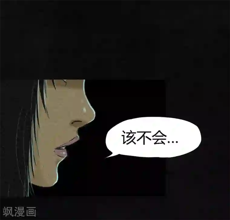 成都1995第18话 神秘的房间