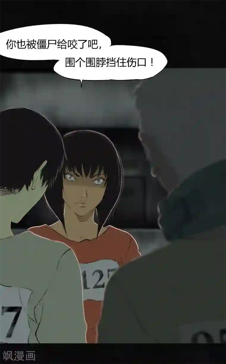 成都1995第18话 神秘的房间