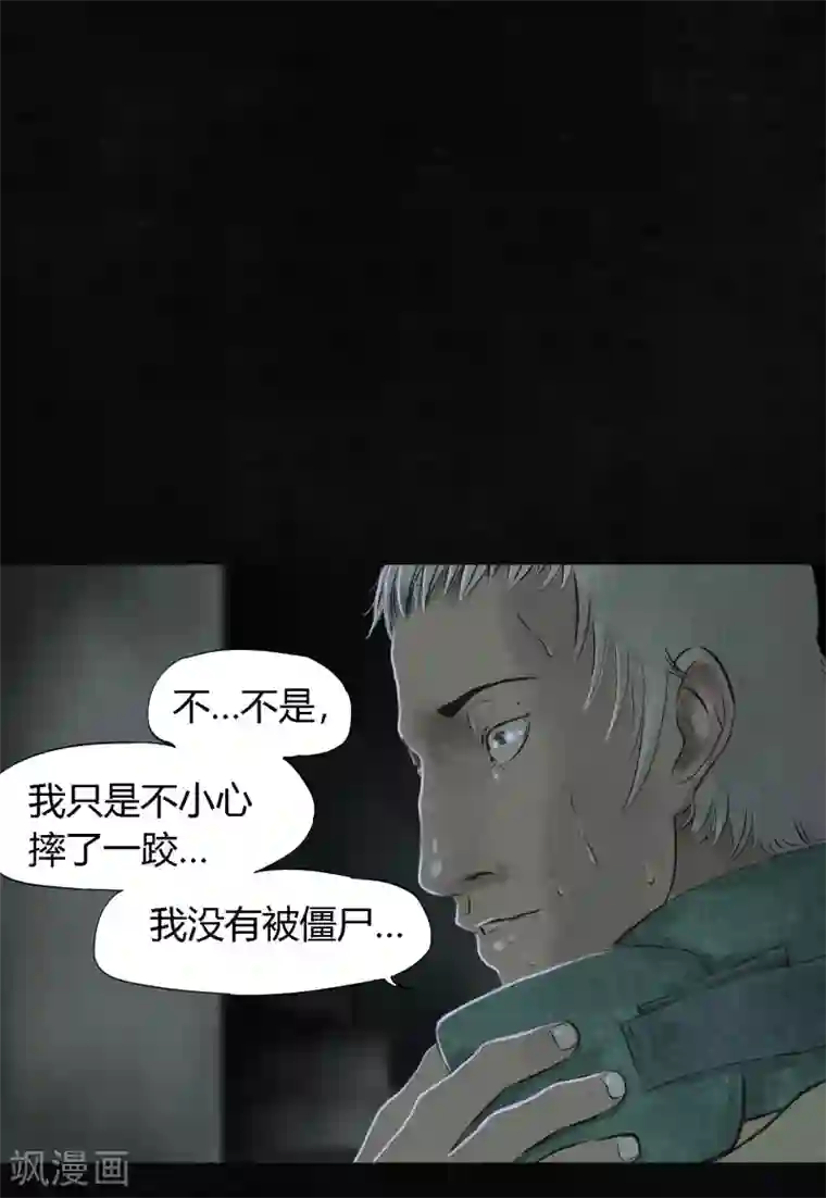 成都1995第18话 神秘的房间