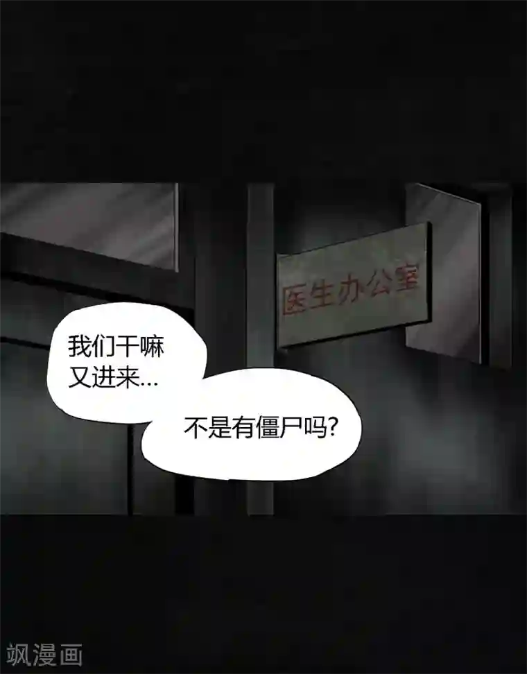 成都1995第18话 神秘的房间