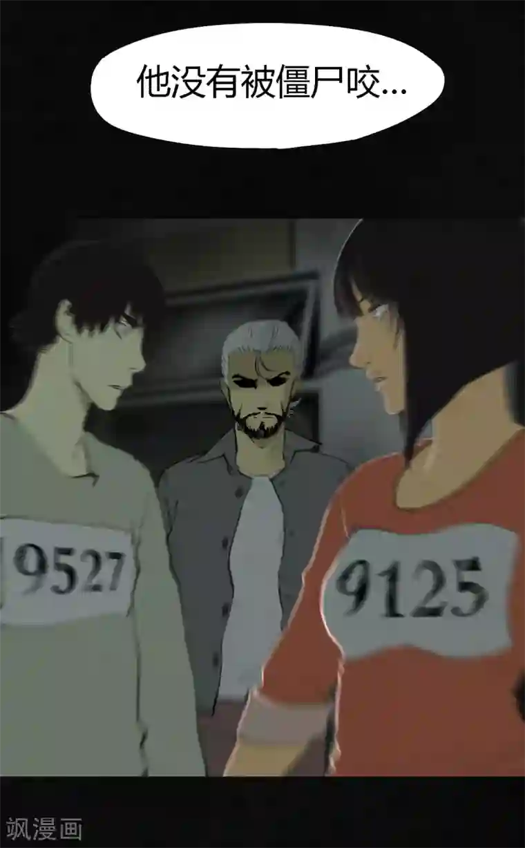 成都1995第18话 神秘的房间