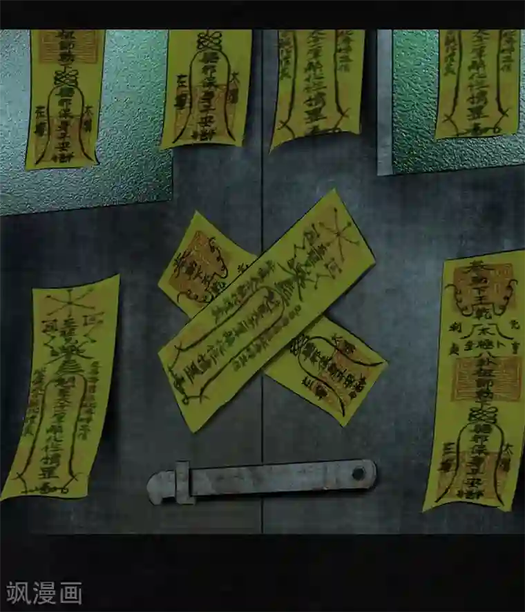 成都1995第18话 神秘的房间