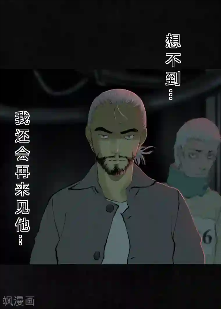 成都1995第18话 神秘的房间