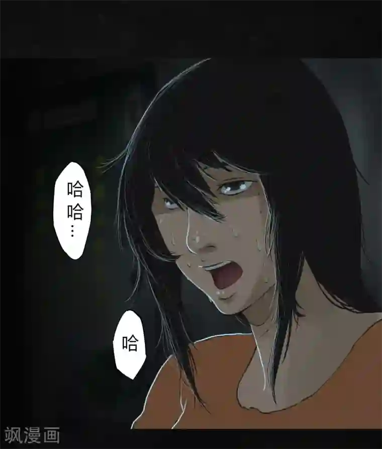 成都1995第18话 神秘的房间