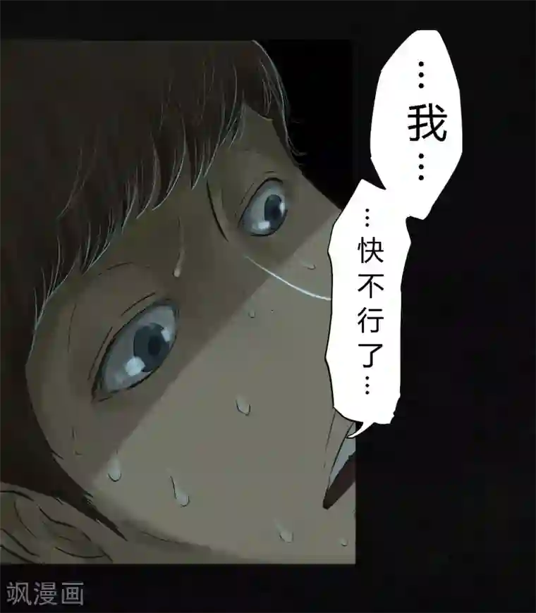 成都1995第18话 神秘的房间