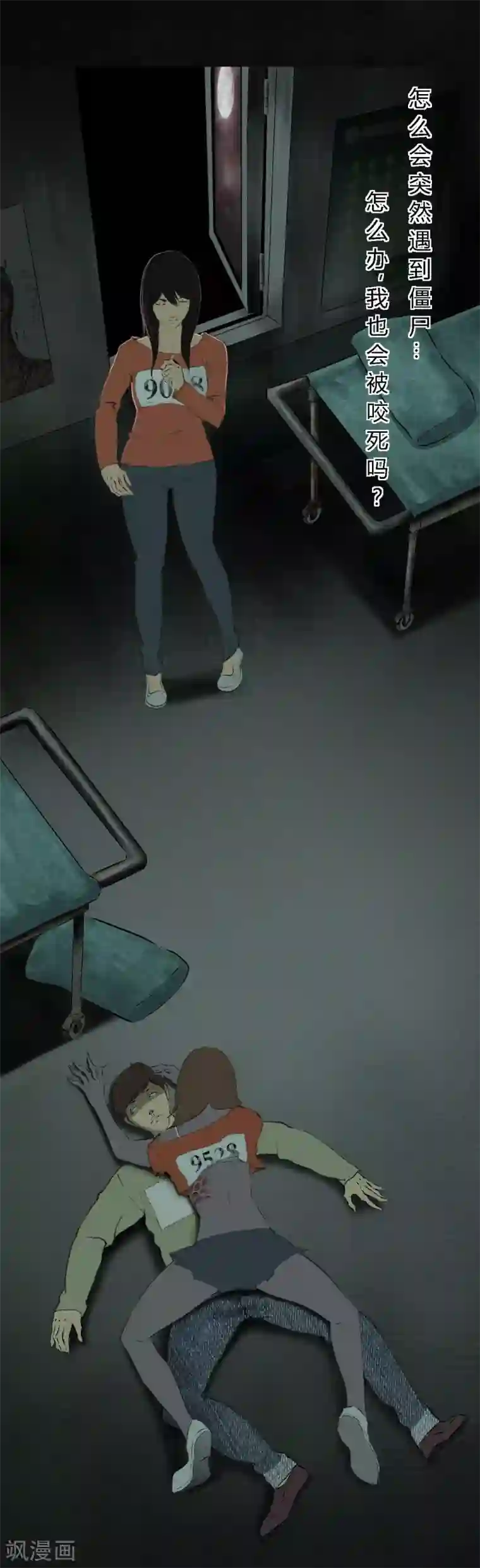 成都1995第18话 神秘的房间