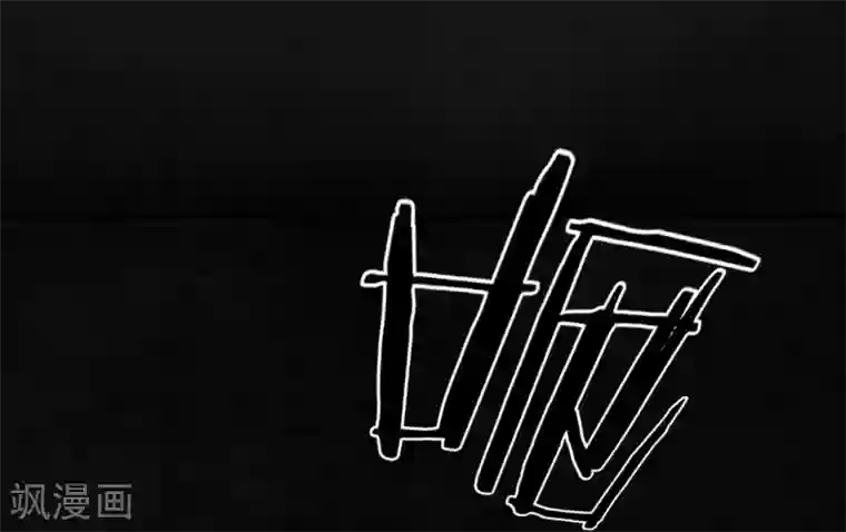 成都1995第18话 神秘的房间